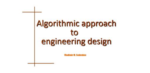 Algorithmic approach to engineering design